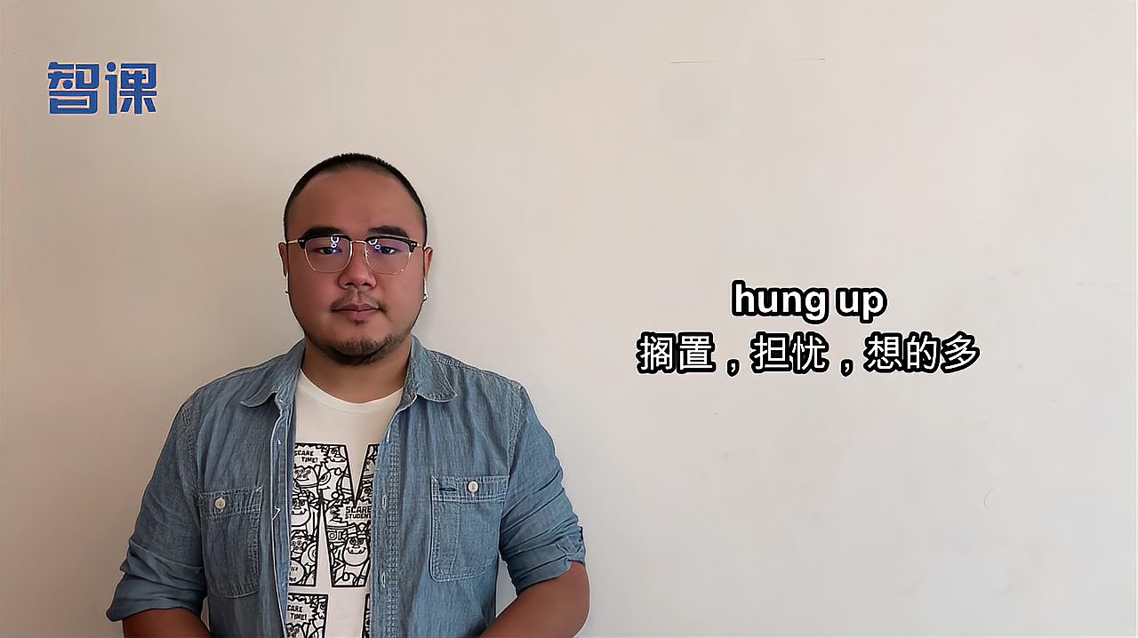 [图]hung up-英文短语讲解