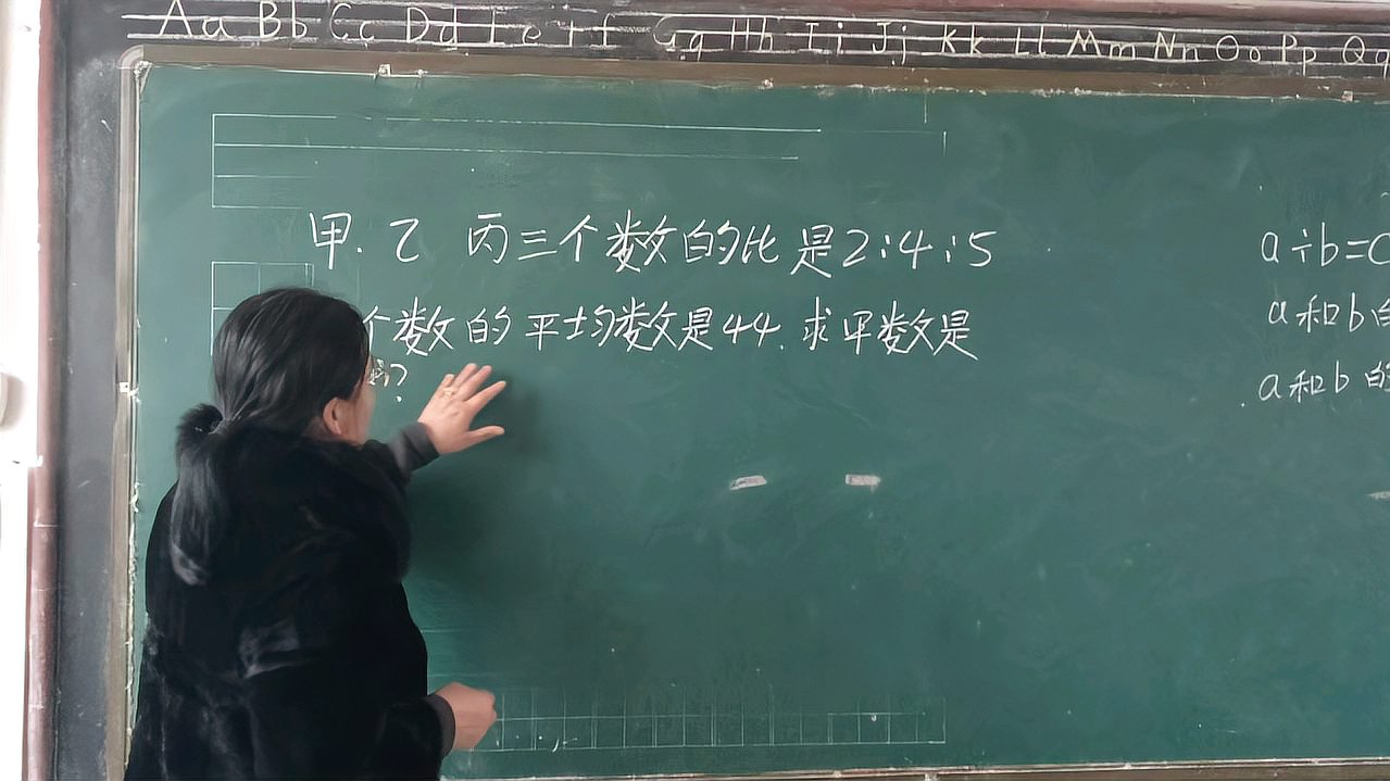 [图]小学数学总复习比和比例