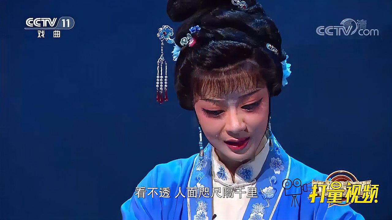 [图]王静演绎越剧《风雪渔樵记》,只听得声泪俱下,感人|戏曲青年说