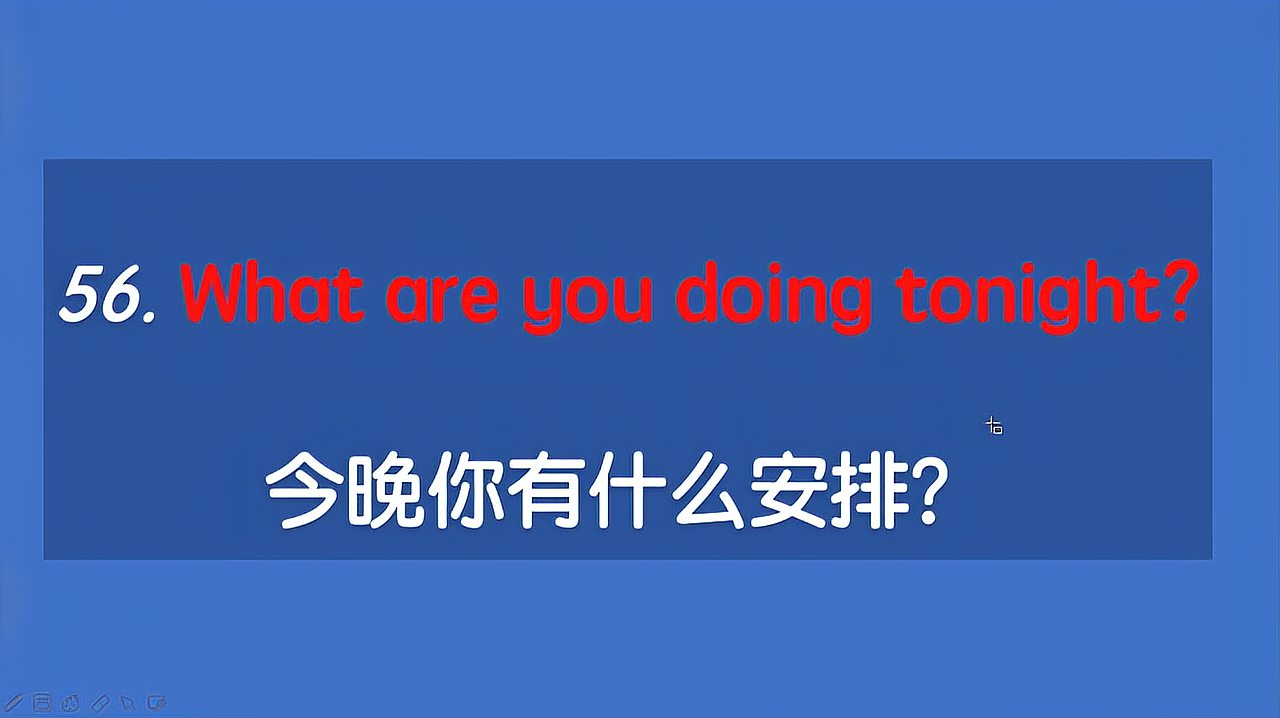 [图]零基础入门英语100句,第51-60句,每天学十句,轻松提高英语口语