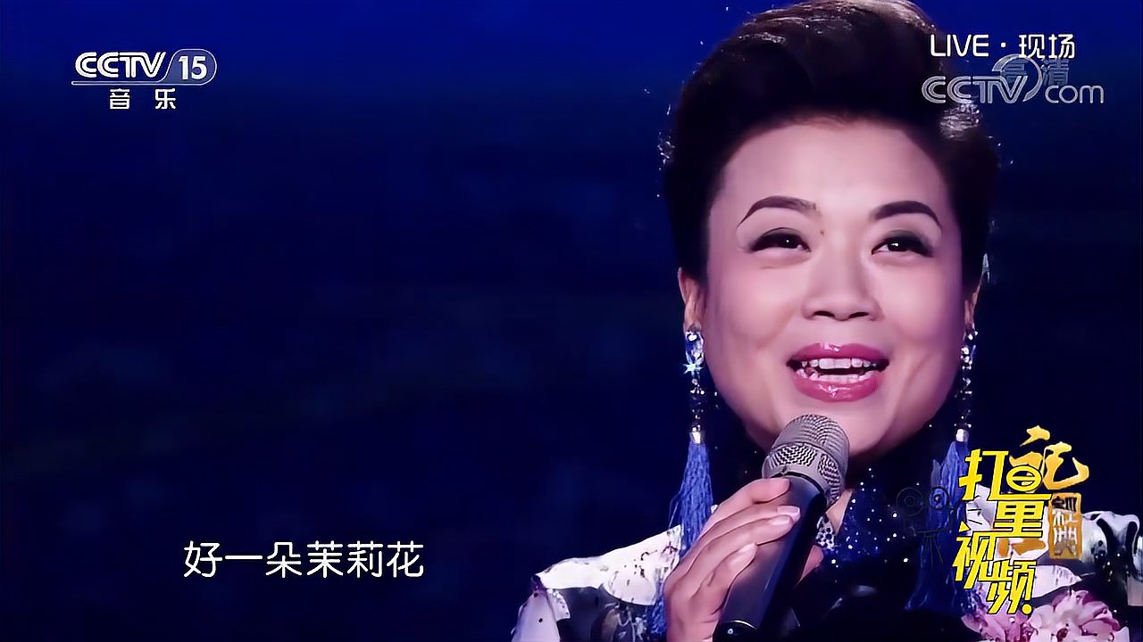 [图]经典！张也演唱《茉莉花》，甜美的歌声让人心旷神怡|民歌中国