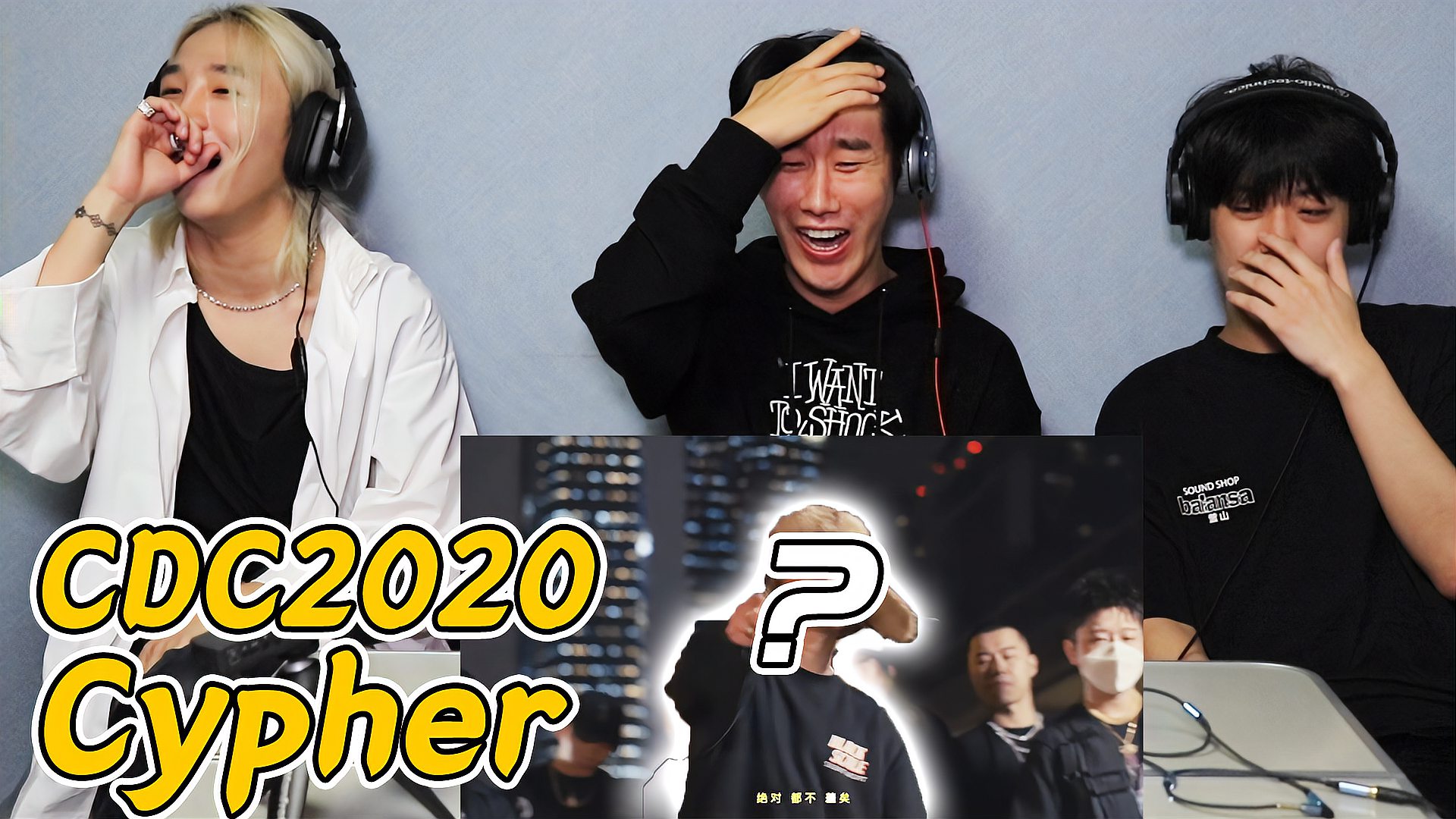 [图]韩国说唱界大咖SanE看CDC2020Cypher