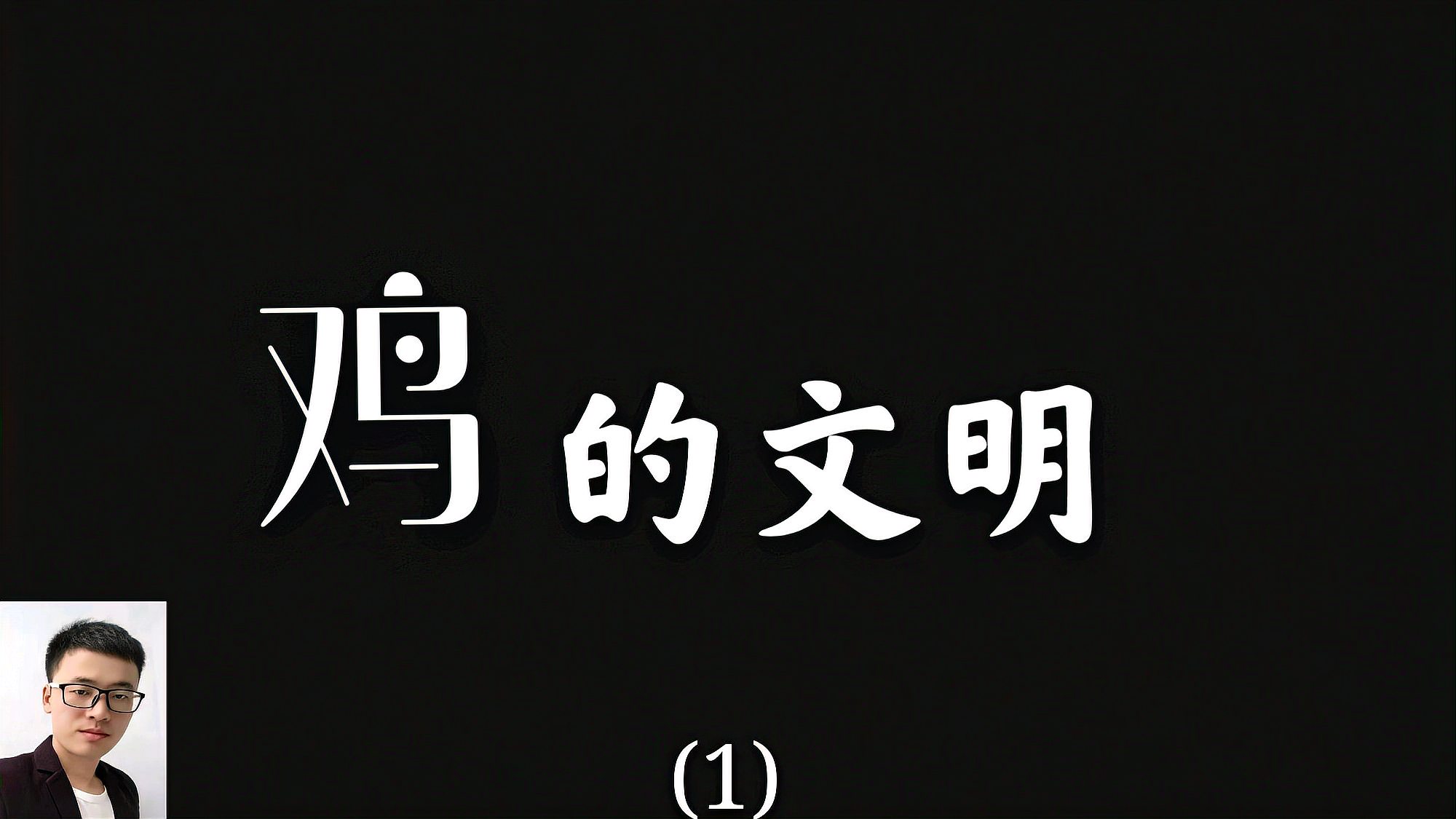 [图](一)“他们”究竟是谁？比金字塔还夸张的远古文明｜布羽天