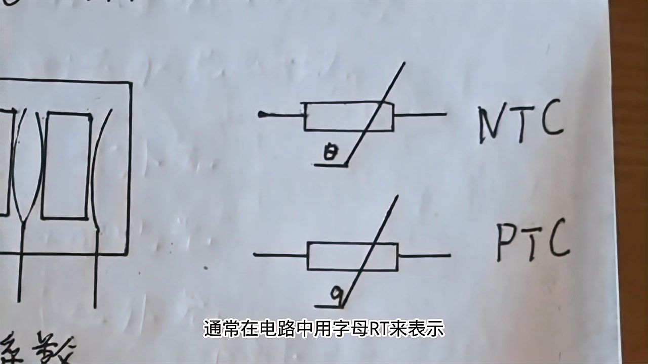 [图]你知道热敏电阻在电路中起到什么作用吗？