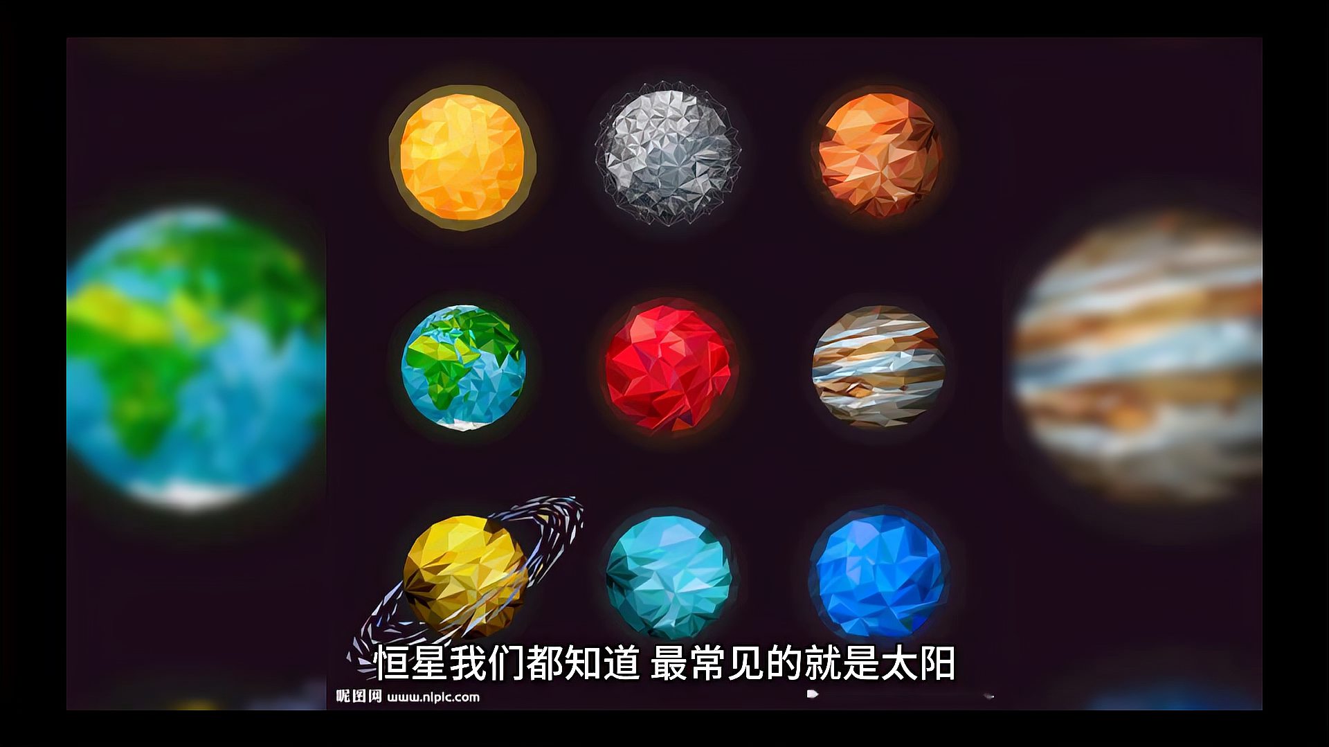 [图]宇宙解说,带你了解宇宙的奥秘