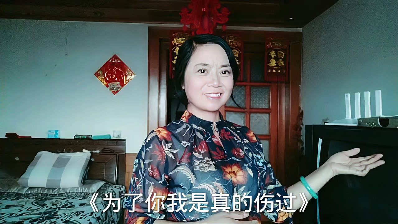 [图]梅朵《为了你我是真的伤过》,情真意切的演唱,送给亲爱的你