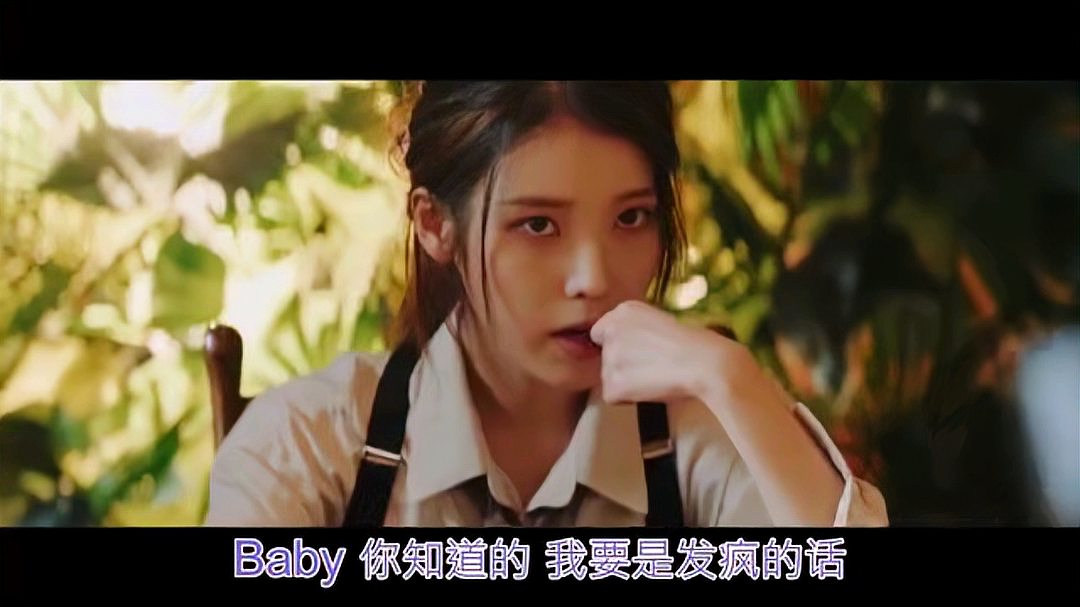 [图]iu《COIN》中字mv