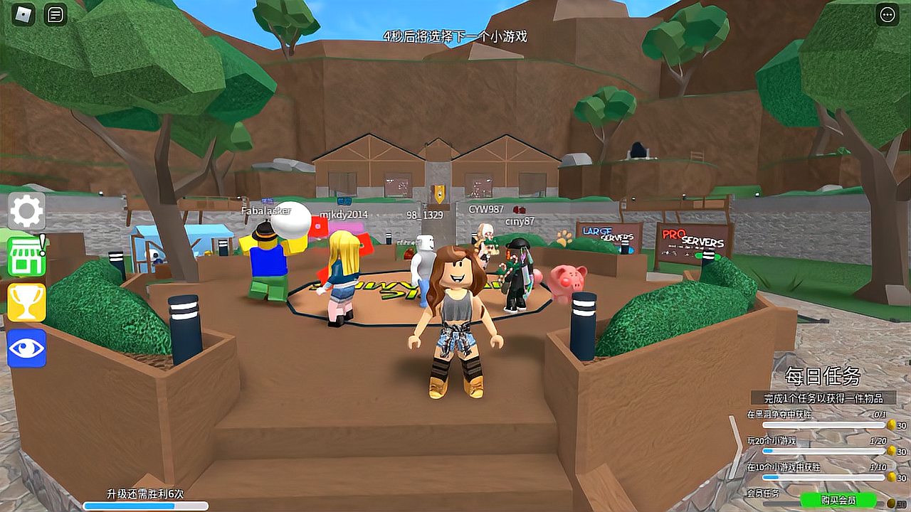 [图]木子秋ROBLOX山丘之王!占领一座山当大王