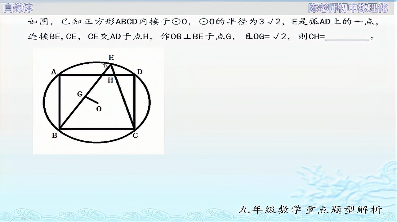 [图]九年级数学题:这题很难吗?原来要利用中位线定理构造相似三角形