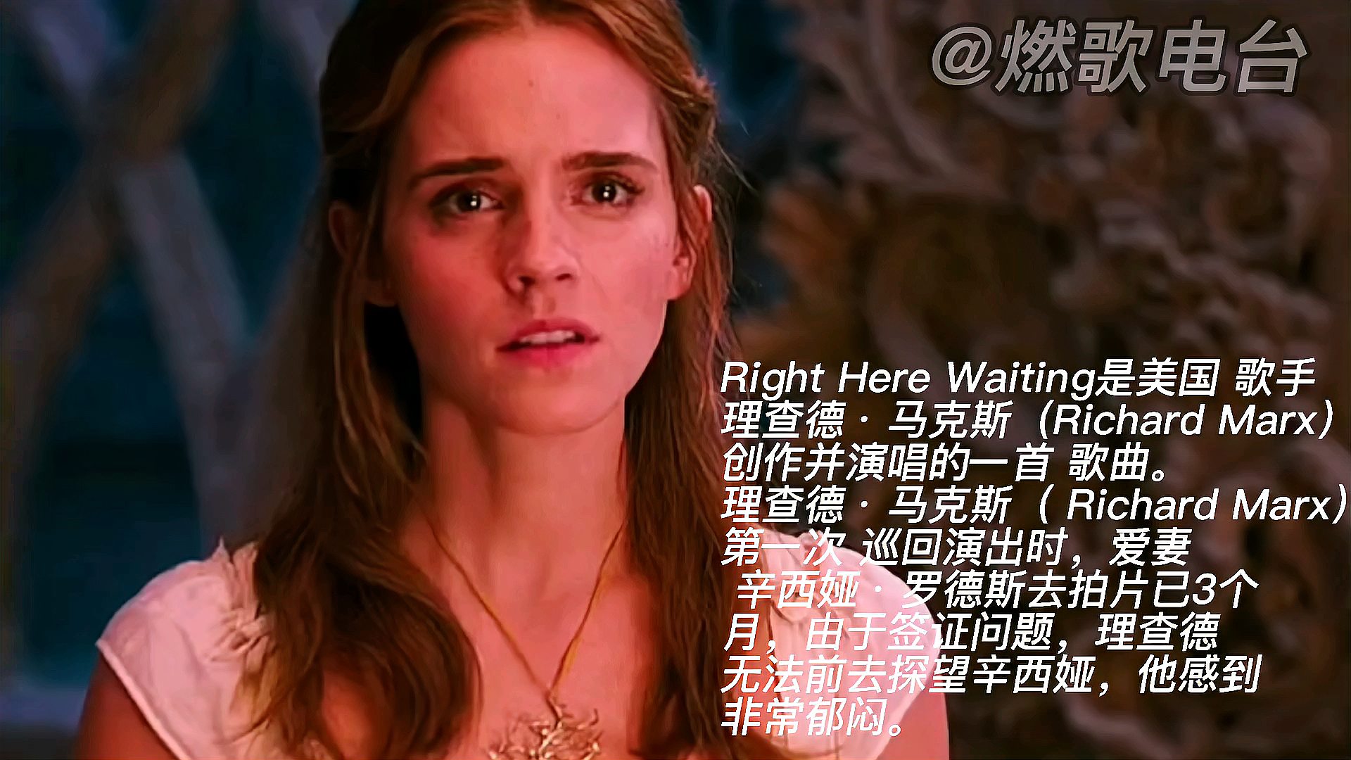 [图]经典欧美歌曲《Right Here Waiting》与《美女与野兽》相融!