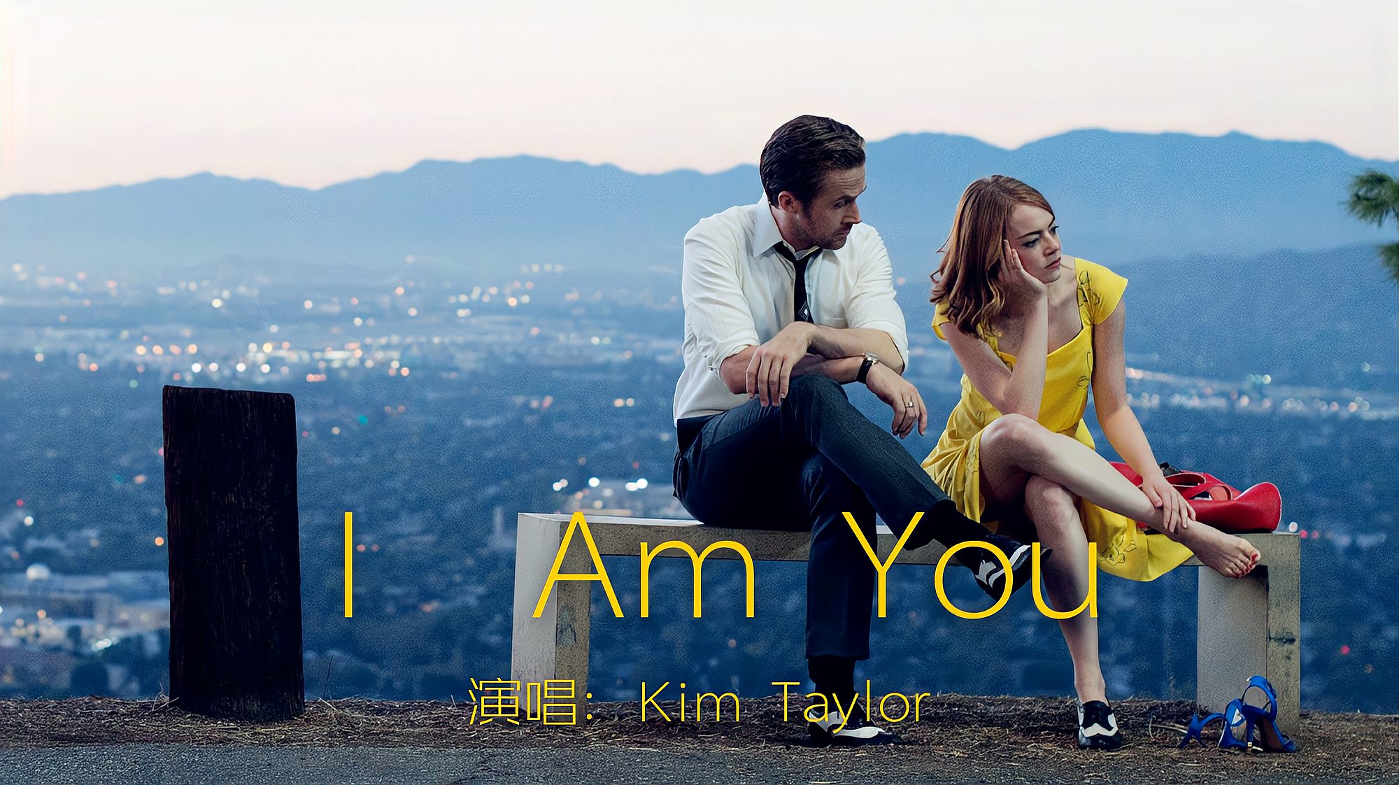 [图]美妙的欧美歌曲《I Am You》,慵懒的音符,掺杂一缕忧伤的情绪