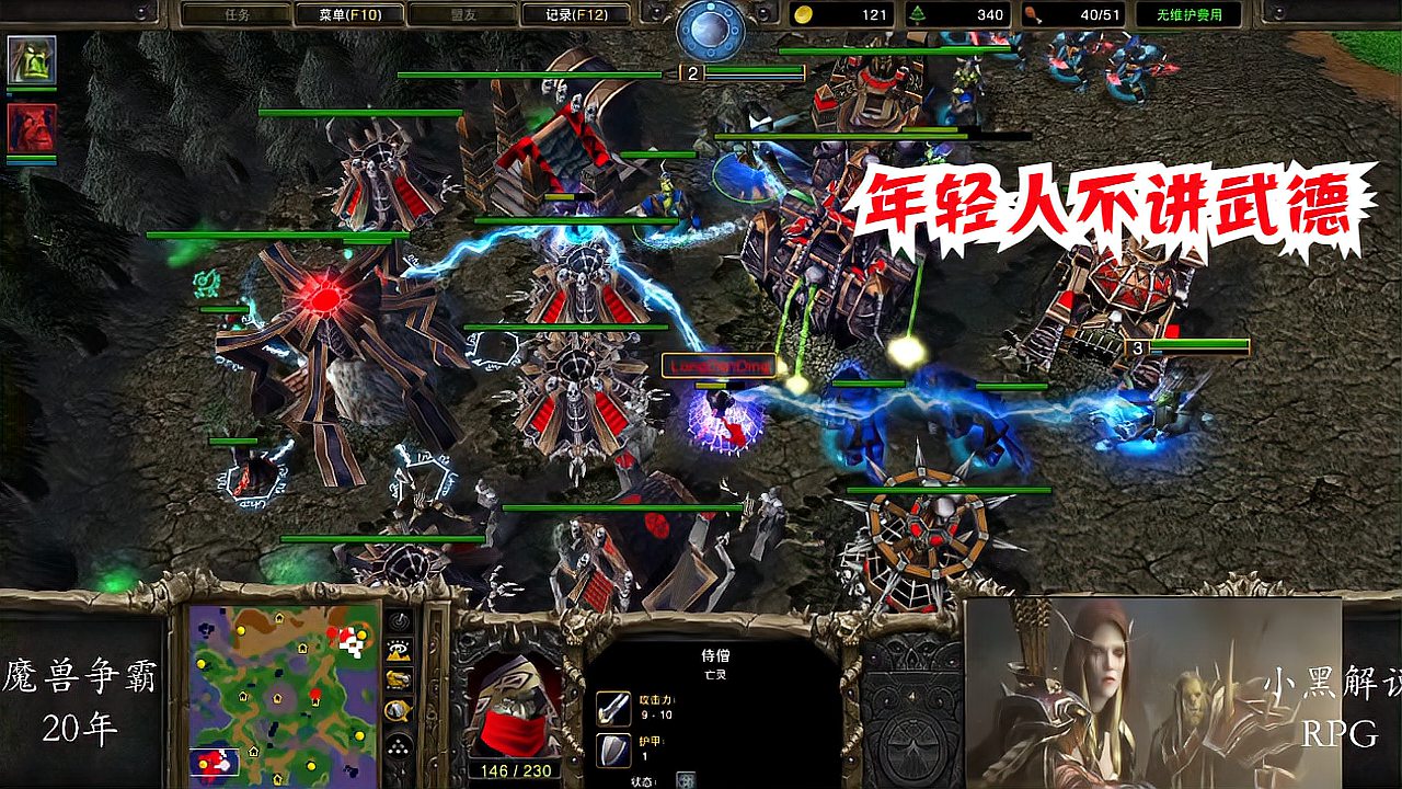 [图]War3魔兽争霸:又是冲击波拆家的一天呢!德国Xlord VS 伊朗半神