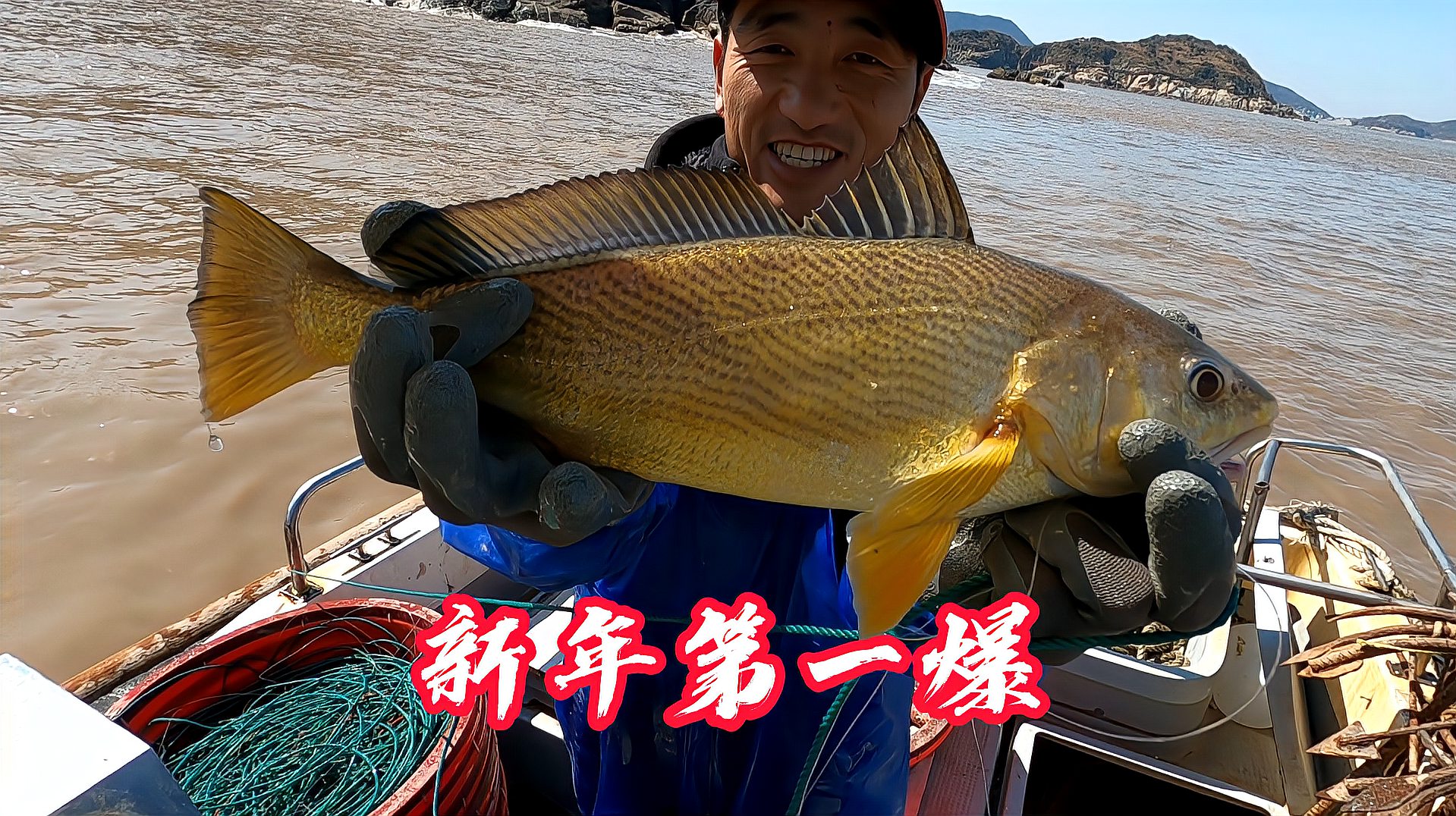 [图]阿杰新年第一天出海，遭遇鱼群拉鱼到手酸，这鱼拉的停不下来