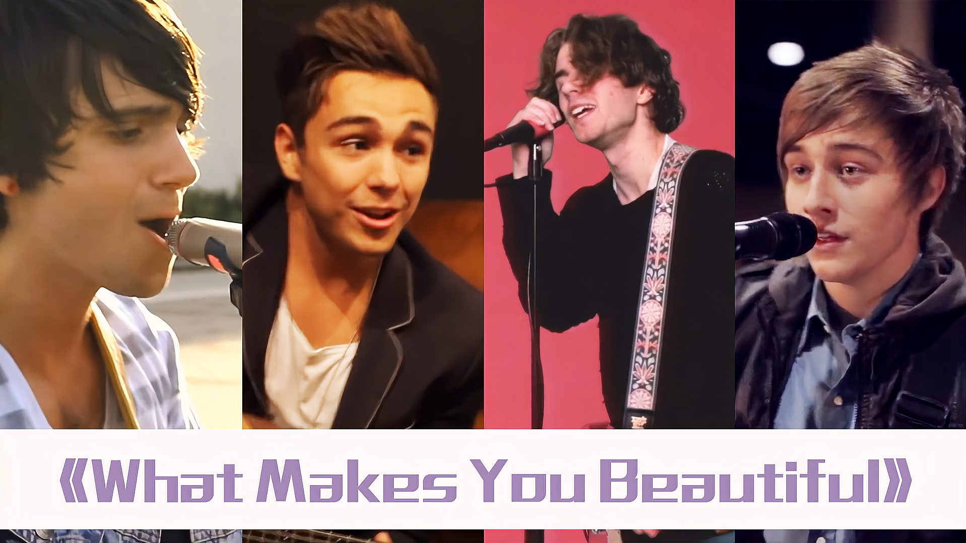 [图]单向乐队《What Makes You Beautiful》朗朗上口的旋律,充满活力