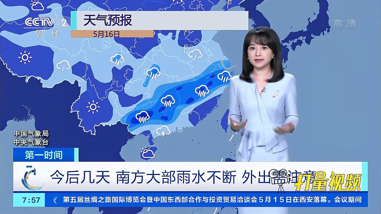 [图]华南大暴雨侵袭,19日雨势极强,这些区域天气“恶劣”|天气预报