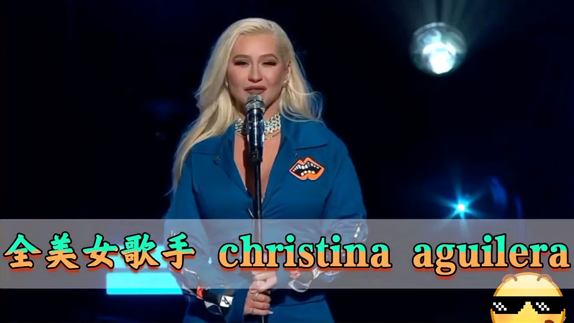 [图]christina aguilera 在音乐会上唱 Beautiful,不愧是全美女歌手