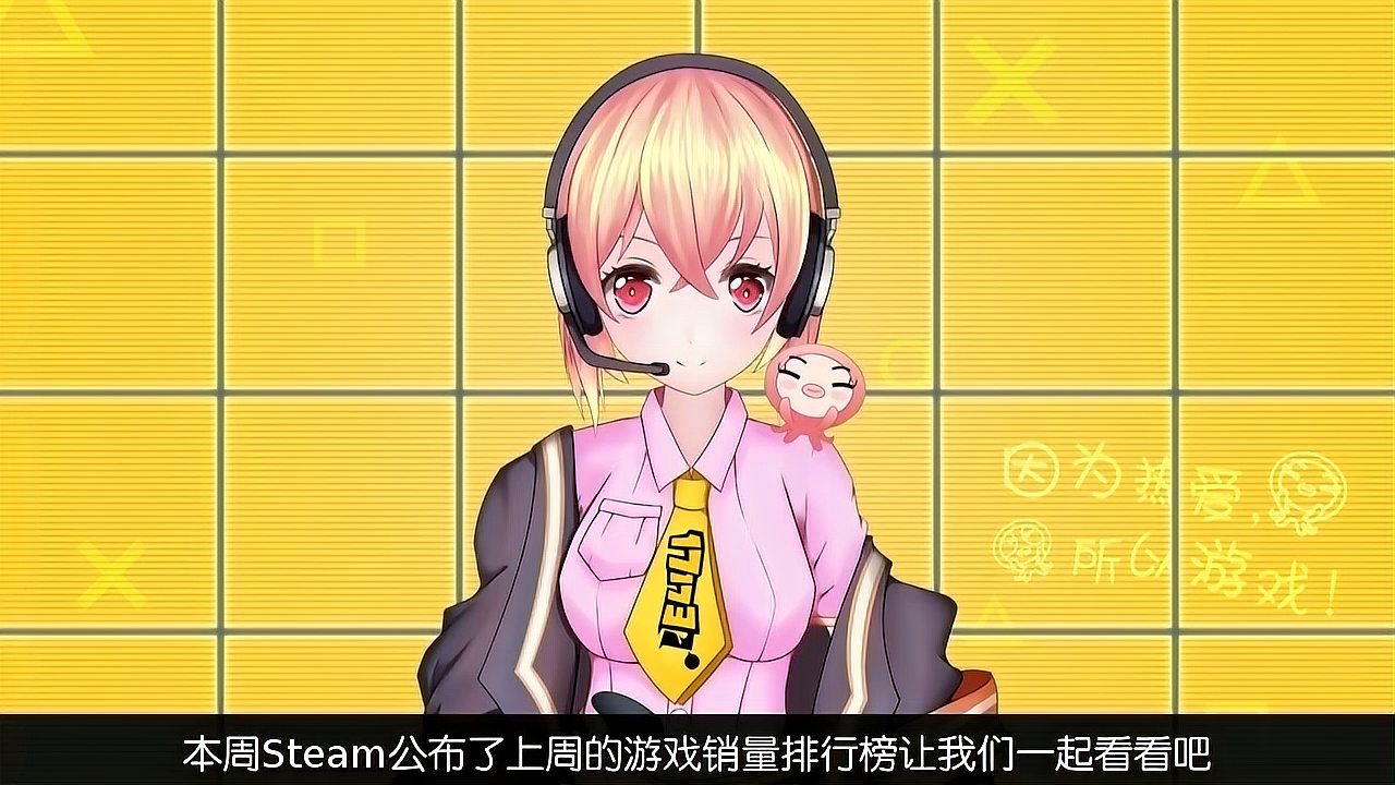 [图]Steam周销量排行榜 《质量效应:传奇版》登顶