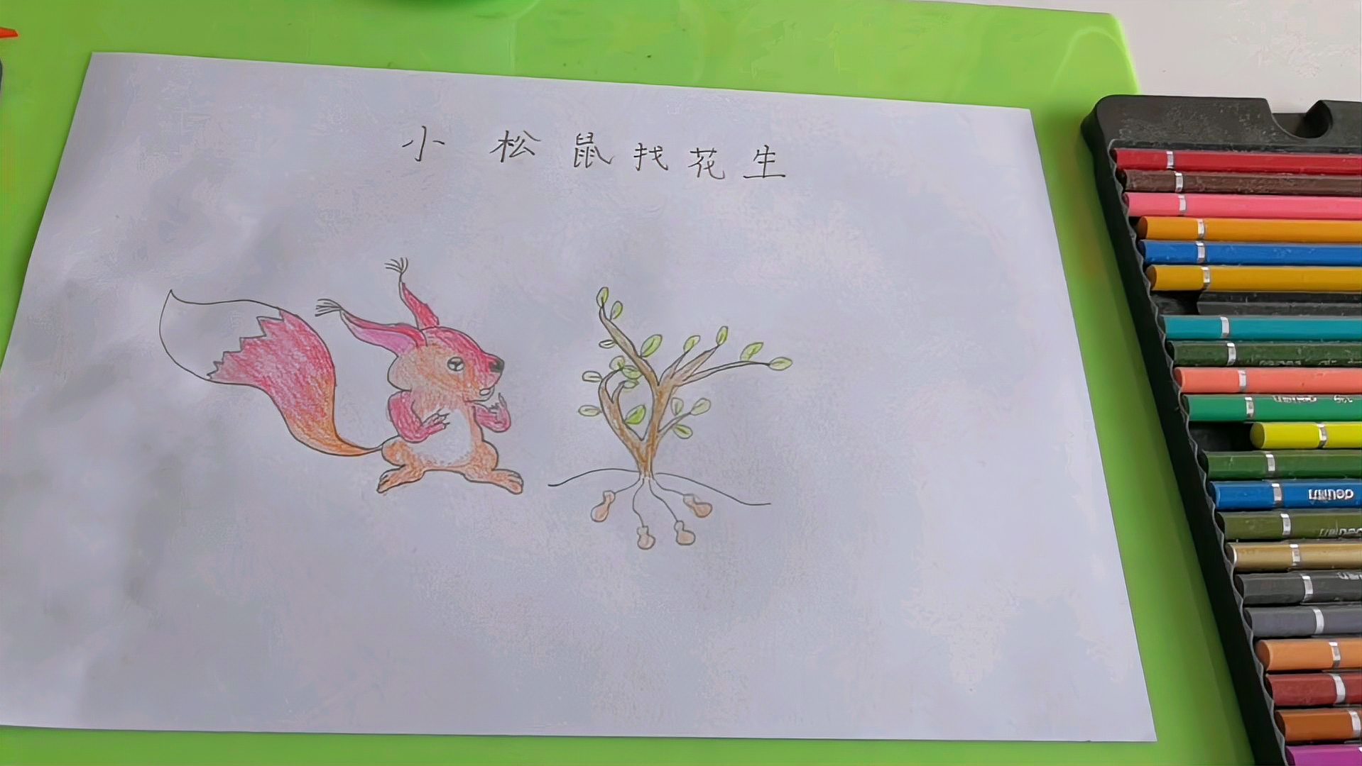 [图]听故事,学画画,《小松鼠找花生》!