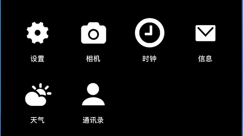 [图]iPhone 手机如何自定义 App 图标!