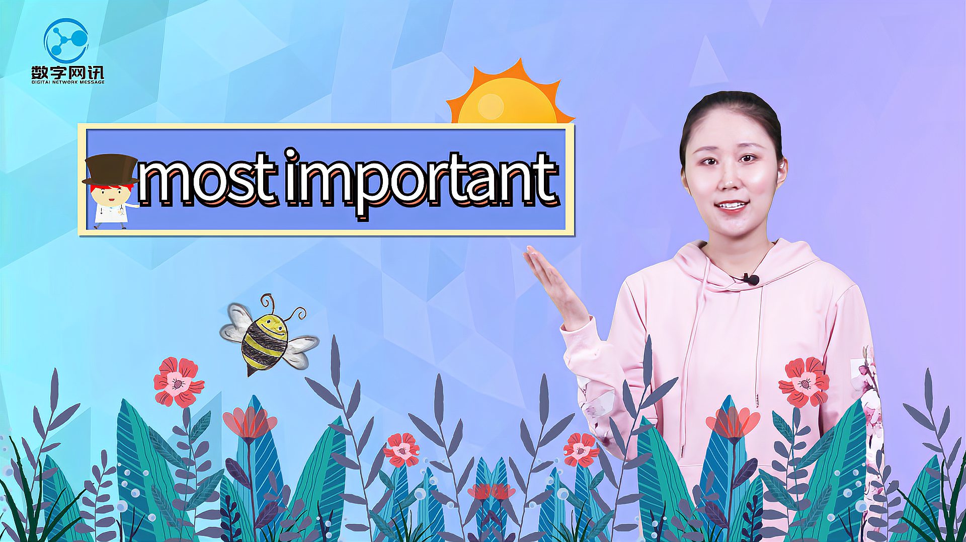 [图]短语「most important」的意思