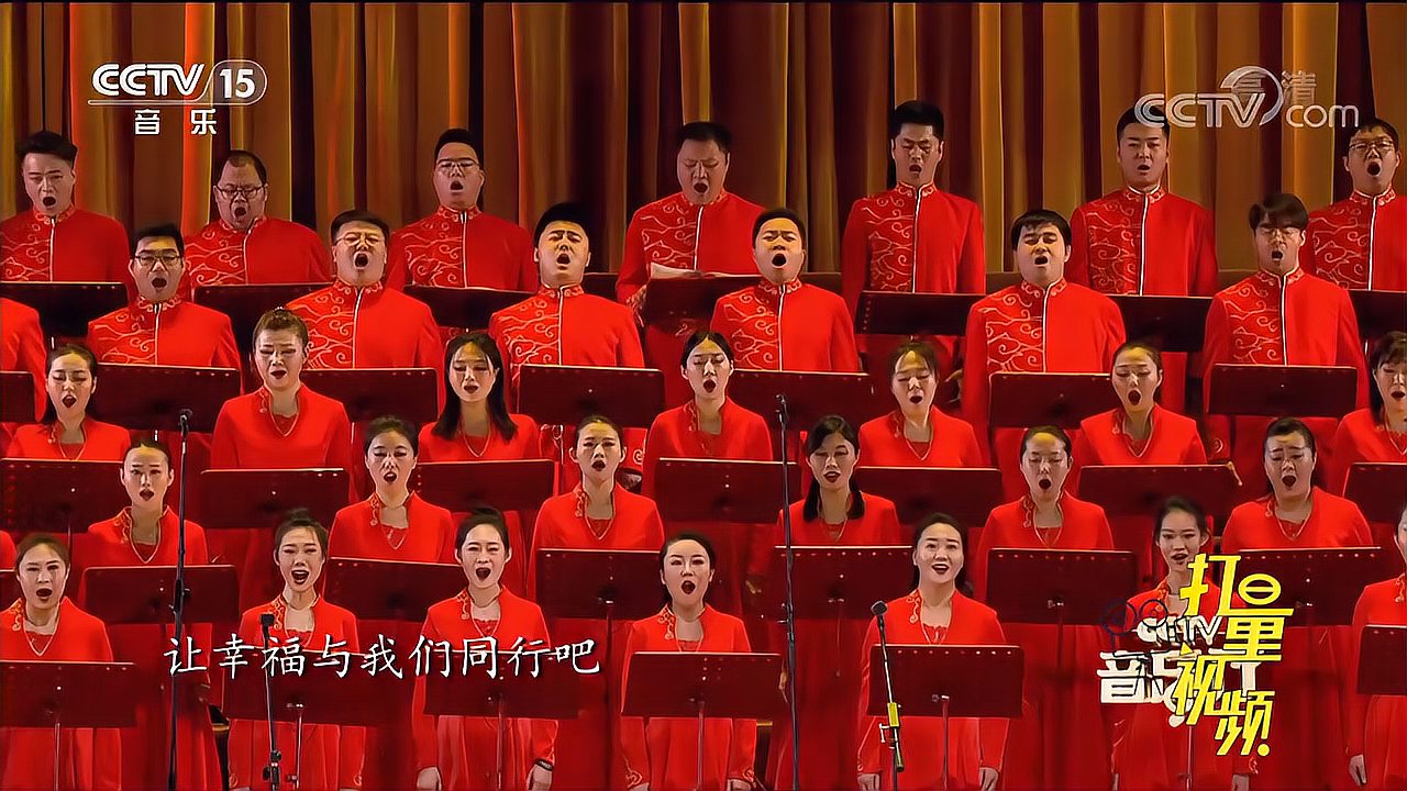 [图]北京音协合唱团《领航新时代》，气势恢宏，振奋人心|CCTV音乐厅