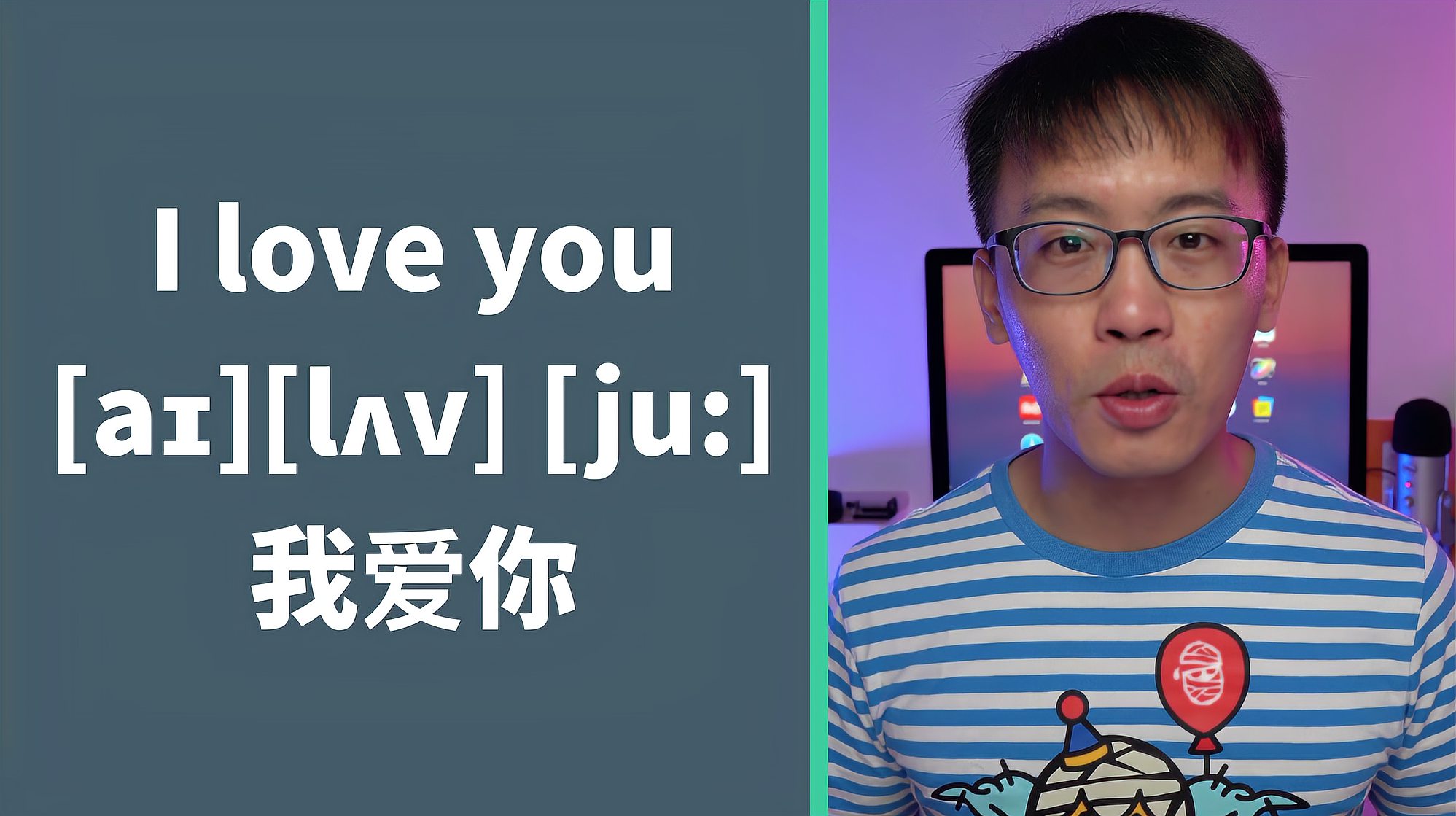 [图]用英语表达对某人的爱意，你只会说I love you吗？