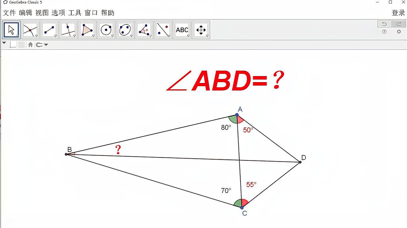 [图]四边形，求角度。学霸：秒！