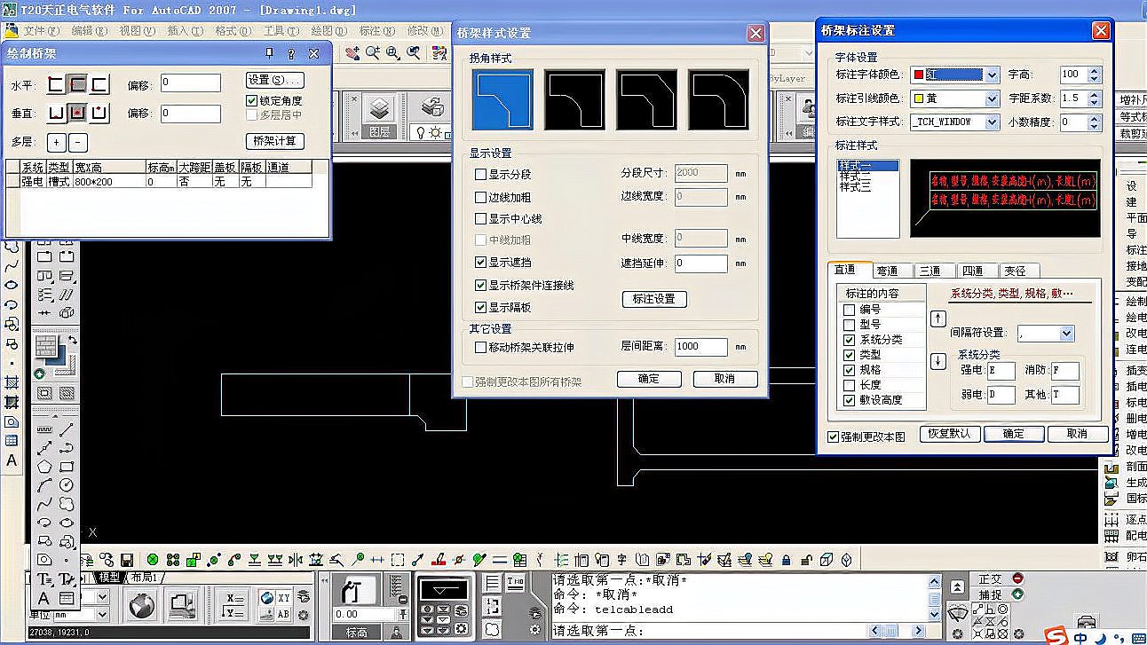 [图]天正电气基本操作及识图方法分享,新手也能快速上手,快来学习吧