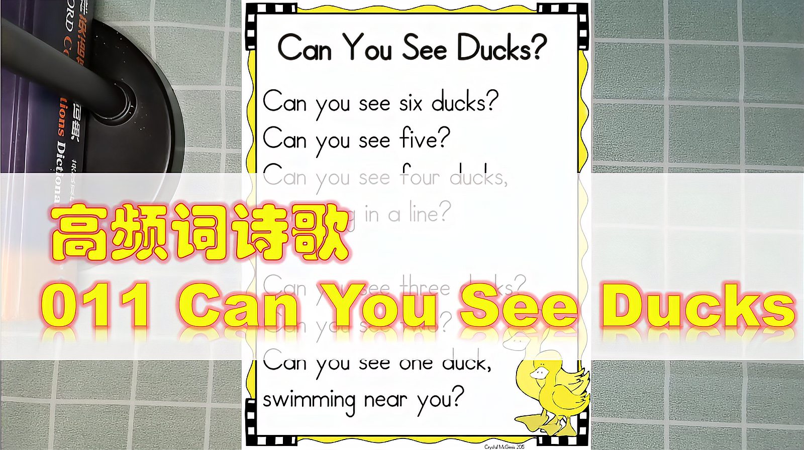 [图]高频词诗歌讲解 011 Can You See Ducks