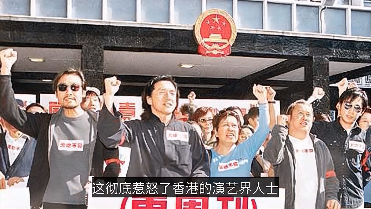 [图]刘嘉玲“被绑架事件”始末,和500多位明星抗议《东周刊》事件