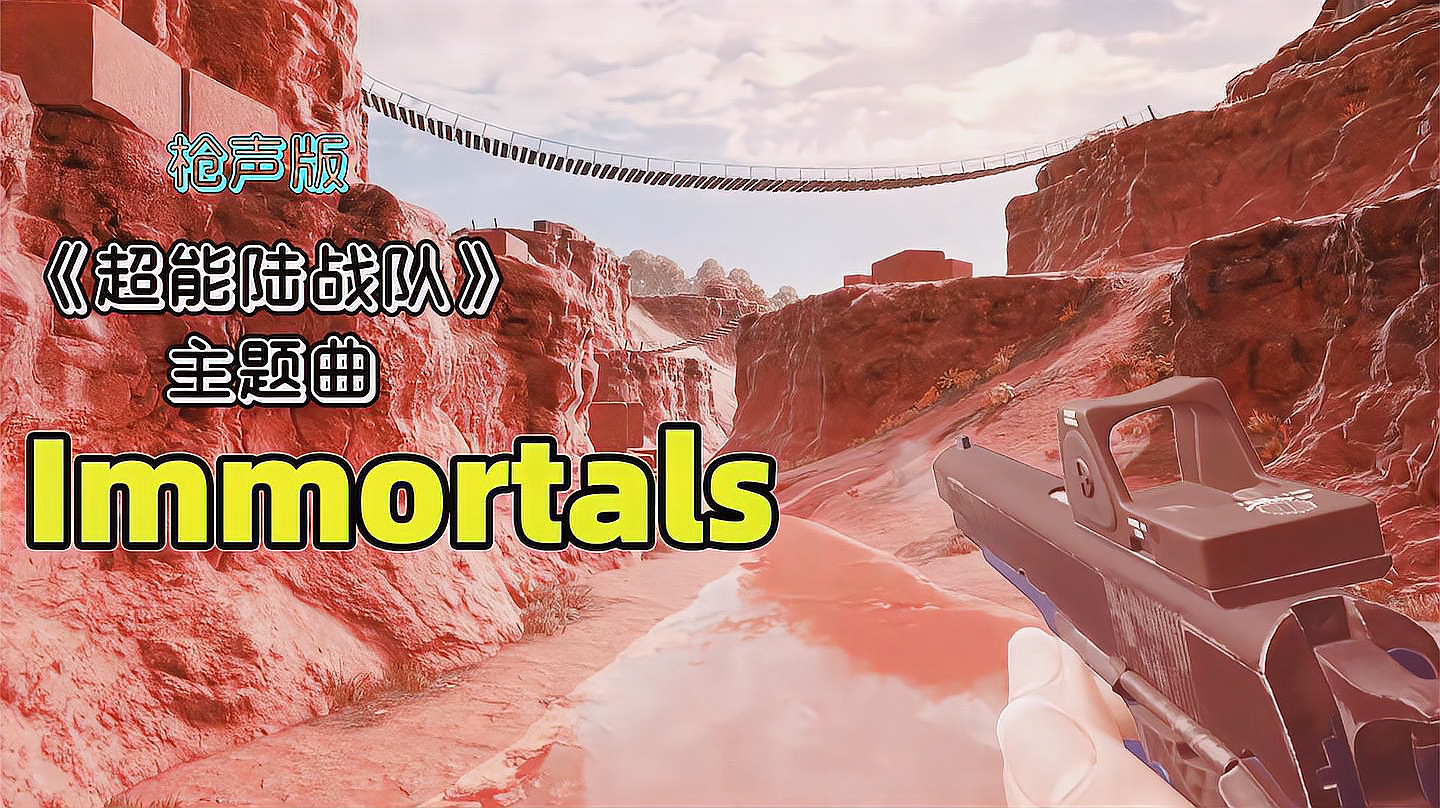 [图]用枪声演奏《超能陆战队》电影主题曲 immortals,简直太带感了