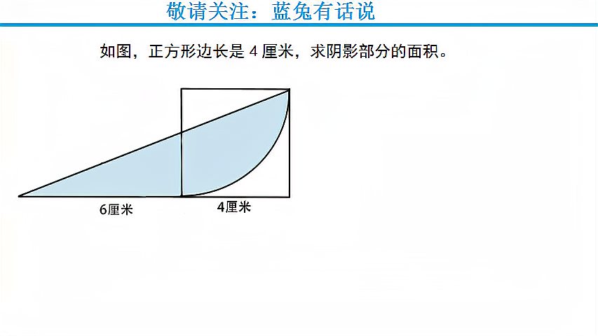 [图]小升初数学,全班做对的没几人,根本看不懂图,不知从何下手