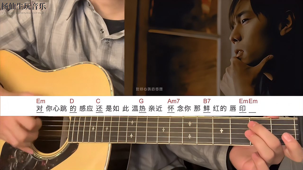 [图]教你弹唱弹唱《夜曲》,这首音乐真好听,赶快学习吧