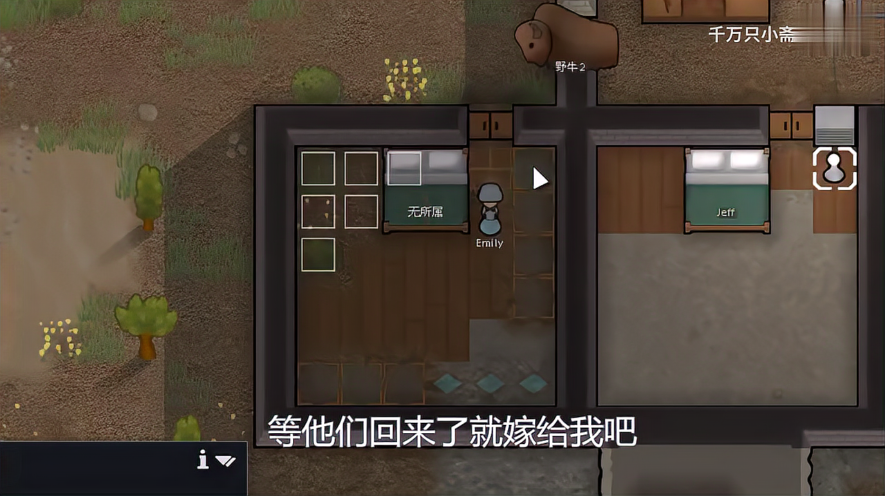 [图]RIMWORLD环世界:好世界坏世界 到底是什么