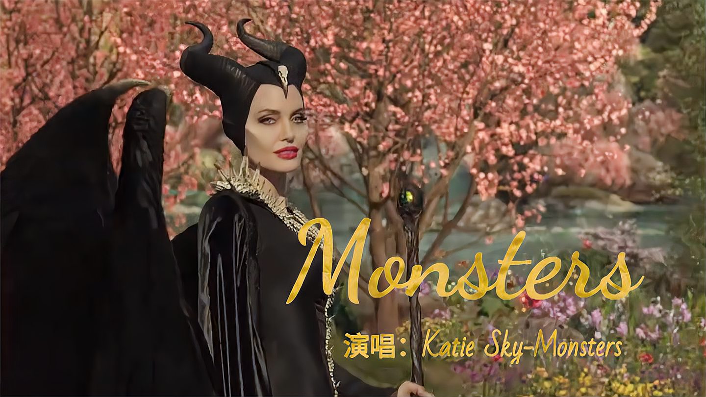 [图]终于找到这首火爆全网的歌曲《Monsters》,歌声通透,旋律清澈