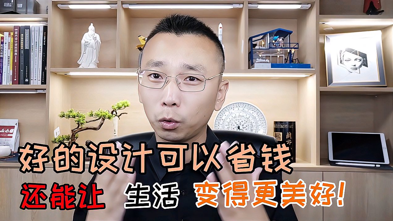 [图]没钱也要请好设计师做方案，想清楚了再动工！以后后悔的地方少点