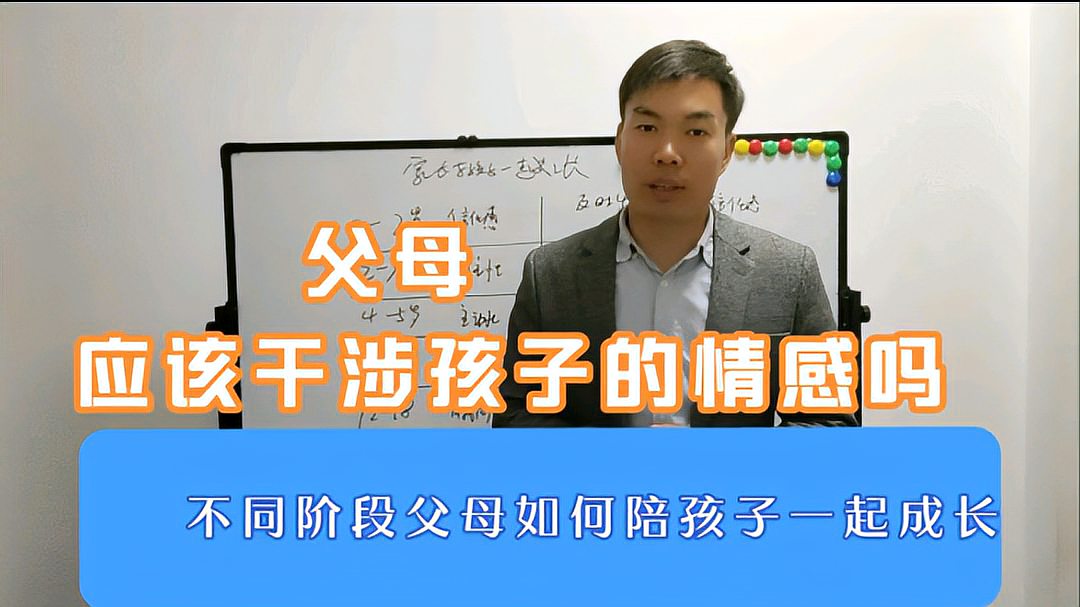 [图]如何陪伴不同年龄段的孩子一起成长,很多家长做的都不合格!