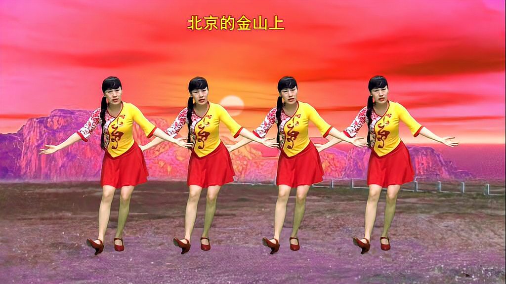 一支新版民族舞《北京的金山上》红歌经典，多少祝福和回忆