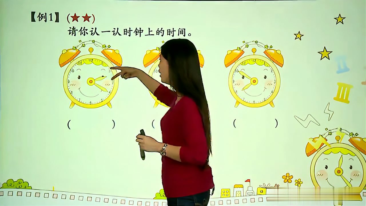 [图]一年级数学:认识时间和钟表2-基础知识点和练习