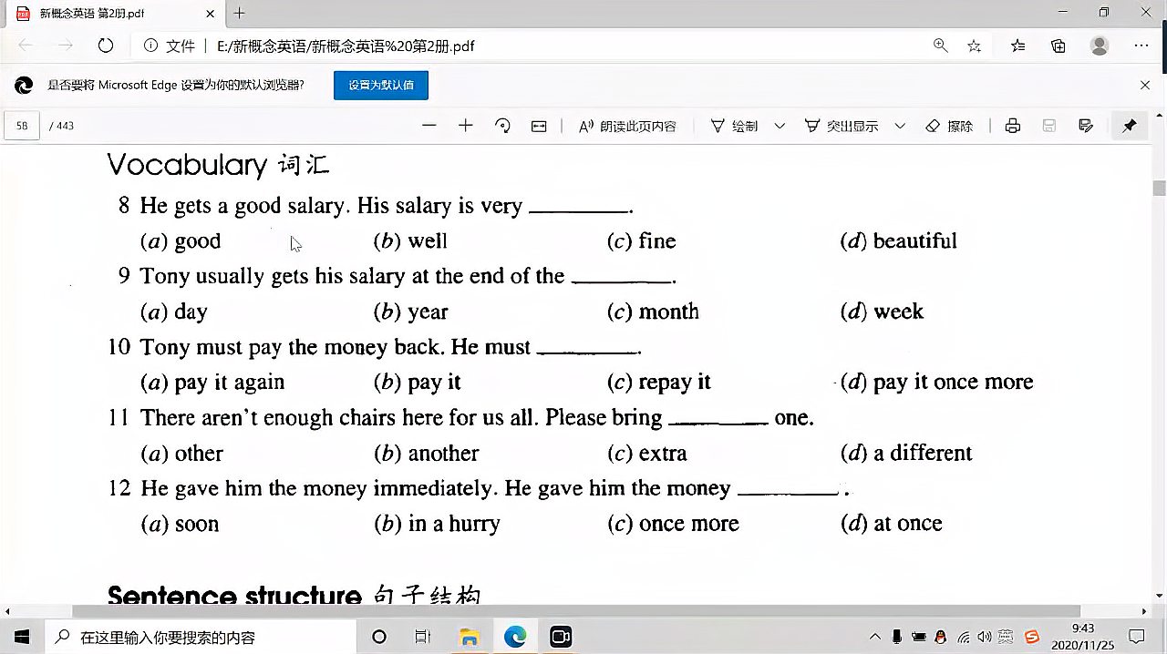 [图]新概念英语第二册第11课课后练习选项题精讲