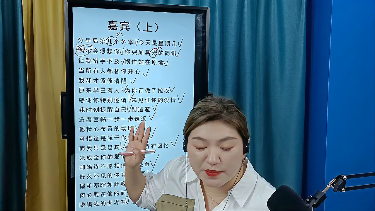 [图]《嘉宾》歌曲教学：教你找到混声通道