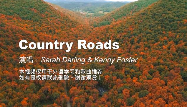 [图]《Country Roads》最美乡村之路男女生二重唱