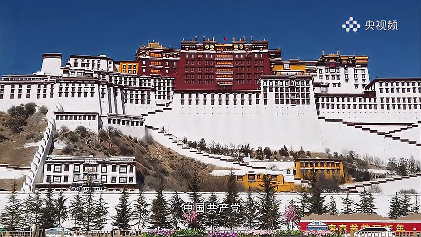 [图]《亲历者》：听“老西藏”讲述真实的西藏故事