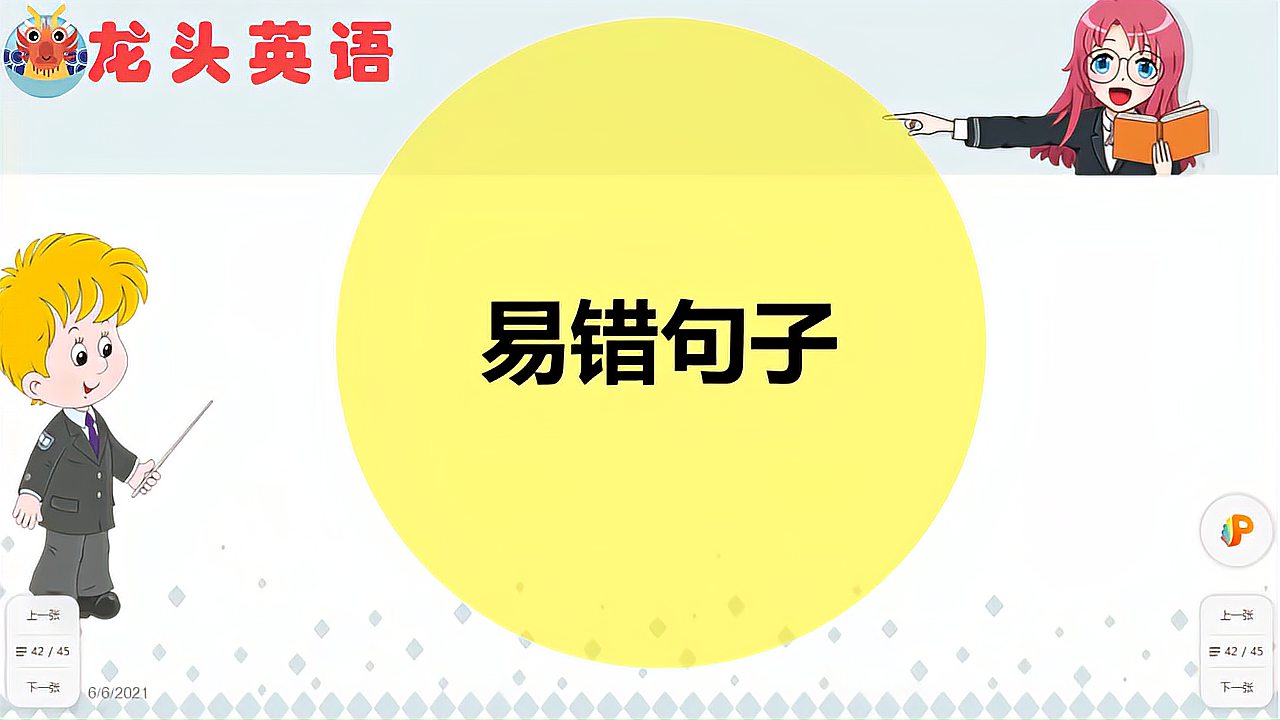 [图]yellow、blue 、green除了表示颜色还有什么意思？