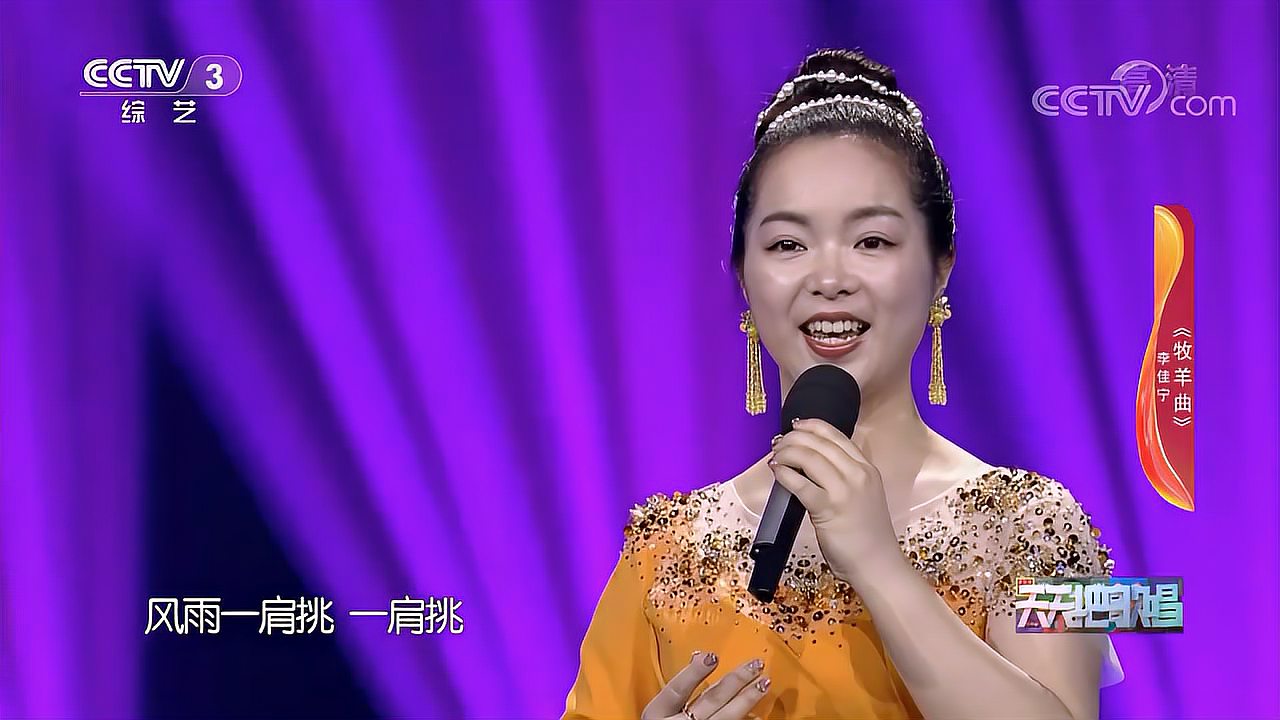 [图]李佳宁-《牧羊曲》,重温久远的影视金曲!