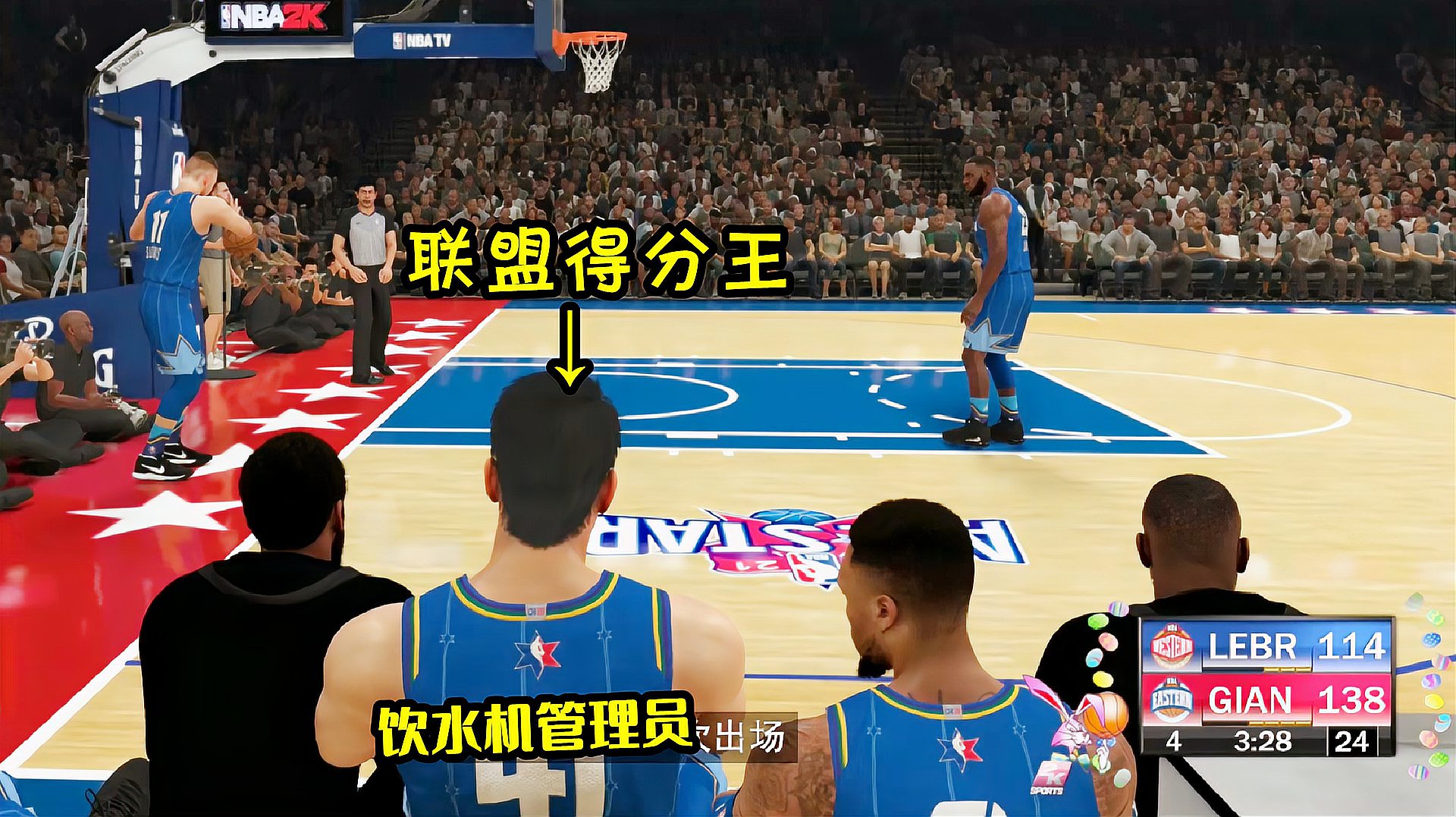 [图]NBA2K21生涯模式：参加全明星赛！联盟第一人待遇不如狗？