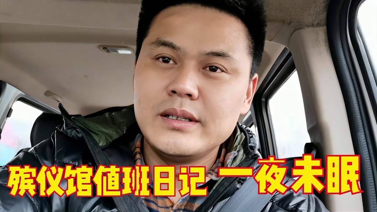 [图]走进殡仪馆：一个人在殡仪馆洗澡，在停尸间晒衣服，胆子真大！