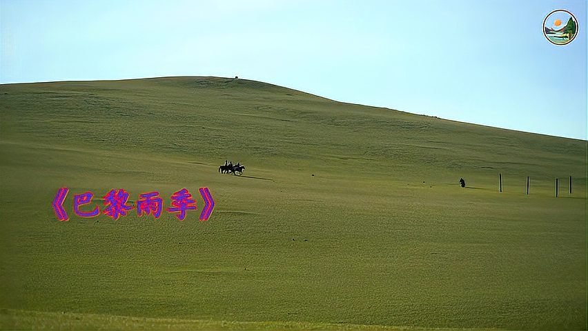 [图]《巴黎雨季》百听不厌的经典老歌,百听不腻,好听!