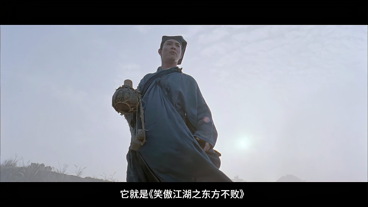 [图]《笑傲江湖2：东方不败》：林青霞最美的时光