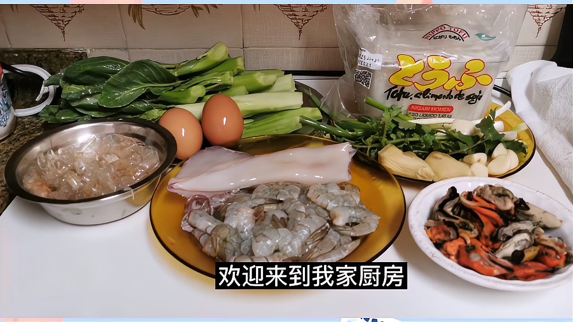 [图]#咱家年夜饭#今年打算节约过,简单轻松一锅过,和睦开心把年过